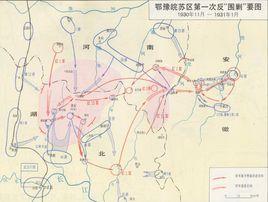 鄂豫皖革命根據地第一次反圍剿 鄂豫皖革命根據地第一次反圍剿