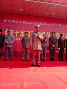 第十軍團[2016年八一電影製片廠出品電影]