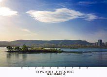 滄浪洲生態濕地公園