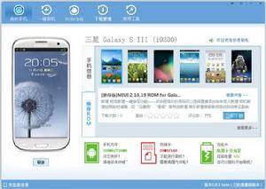 極度刷機 極度刷機