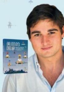 約翰&middot;蘭多夫&middot;桑頓