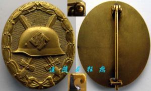 1939年金制戰傷章，最初是黃銅鍍金或表面拋光，因此一些打磨的徽章底面突起小圓點幾乎是平的。戰爭後期用金屬鋅鍍金。硬模鑄造，背面是實心。
