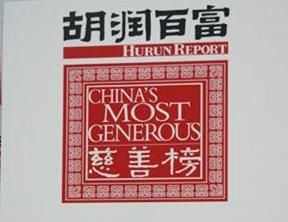 2014胡潤慈善榜 2014胡潤慈善榜