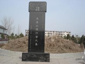 陳蕃公園 陳蕃公園