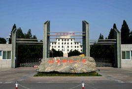 中共蘭州市紀律檢查委員會 中共蘭州市紀律檢查委員會