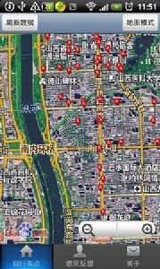 太原公共腳踏車租賃系統 太原公共腳踏車租賃系統