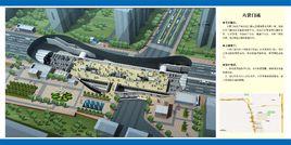 火箭萬源站 火箭萬源站