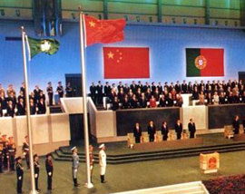 1999年澳門回歸圖片