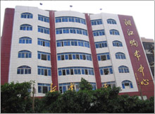 陽江購書中心 陽江購書中心