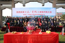 嘿!客棧 嘿!客棧