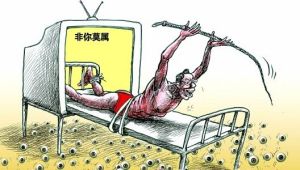 競劣競爭 競劣競爭