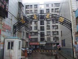 富豪花園 富豪花園