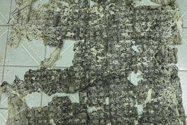 唐玉泉寺大通禪師碑銘 唐玉泉寺大通禪師碑銘