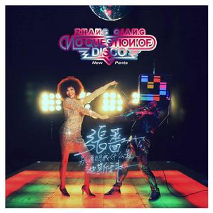 羅馬尼亞的女孩