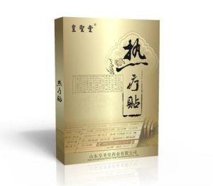 隔物灸熱療貼 隔物灸熱療貼