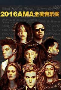 第44屆全美音樂獎 第44屆全美音樂獎