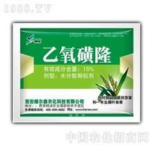 乙氧磺隆 乙氧磺隆