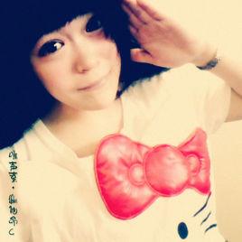 玩味萌音C 玩味萌音C