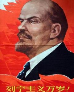 列寧主義