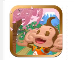 超級猴球 超級猴球