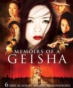 《藝妓回憶錄》 《藝妓回憶錄》