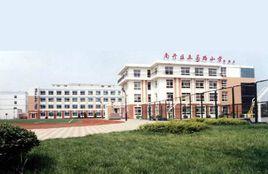 五馬路國小 五馬路國小