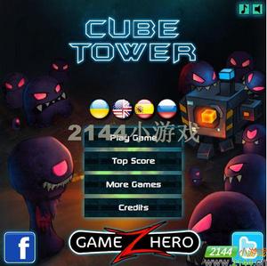 異形怪物塔防修改版