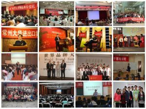 （詳見附屬檔案檔案）