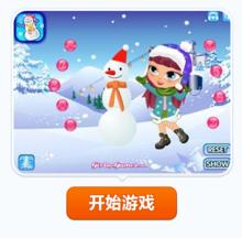 快樂堆雪人 快樂堆雪人