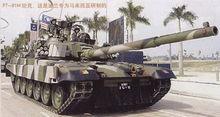 PT-91M主戰坦克