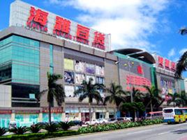 海雅百貨 海雅百貨