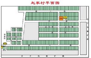 趙家屯莊平面圖