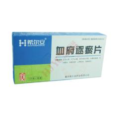 血府逐瘀片[血府逐瘀片]