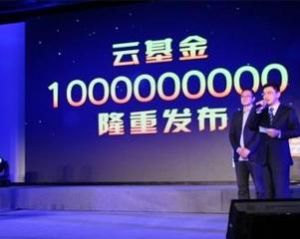 雲峰基金 雲峰基金