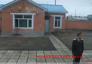 筆架山站 筆架山站