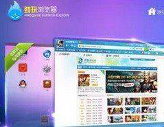 勁玩遊戲瀏覽器 勁玩遊戲瀏覽器