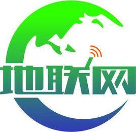 地聯網 地聯網