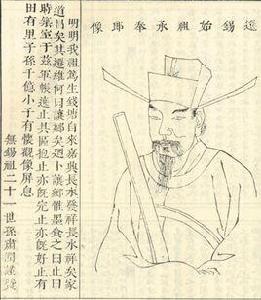 錢進[北宋官吏]