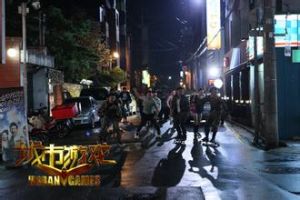 城市遊戲[2014年竇驍、陳妍希主演電影]