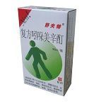 吲哚美辛巴布膏 吲哚美辛巴布膏