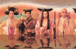 《倩女幽魂III-道道道》