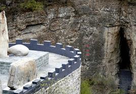 九天娘娘洞 九天娘娘洞