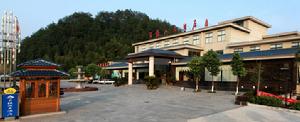 三清山天龍山大酒店