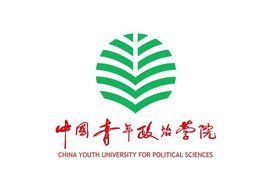 中國青年政治學院
