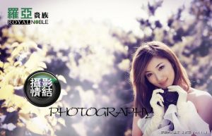 太原羅亞 太原羅亞