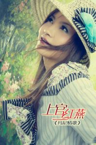 瑪尼情歌 瑪尼情歌