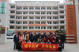 梅縣新城國小 梅縣新城國小