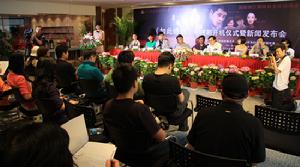 電視劇《如此婚姻》開機儀式新聞發布會現場