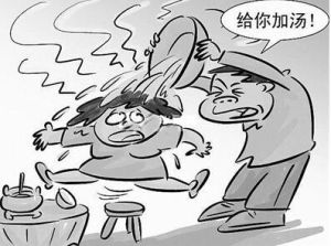 主觀惡性 主觀惡性