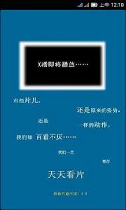 天天看片 天天看片